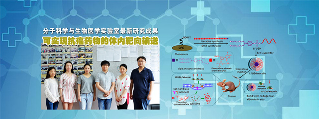 【發(fā)展巡禮】化工院 從標(biāo)桿引領(lǐng)到主動(dòng)內(nèi)化——探索醫(yī)學(xué)研究與試驗(yàn)發(fā)展領(lǐng)域的師德建設(shè)新路徑