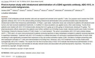 CD40靶向治療開啟新紀(jì)元 Alligator公布首次人體試驗(yàn)數(shù)據(jù)，免疫腫瘤學(xué)戰(zhàn)場(chǎng)再添利器